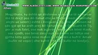 Shejkh elAlbani Lënia e Namazit Pjesa e I Flet Imam Albani rahmehullah [upl. by Etnasa315]