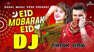 Mubarak Eid Mubarak dj  মোবারক ঈদ মোবারক dj  Eid dj gan 2024  idhar gaan  Dj Antu [upl. by Cozmo401]