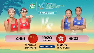 Live Center Court  INA VS NZL2  5th Asian U19 Beach Volleyball Championships [upl. by Albur]