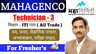 MAHAGENCO Technician3 Recruitment 2023  Age  Salary  Exam Pattern  Books [upl. by Annayad301]