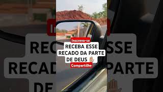 Receba esse recado da parte de Deus ✋🏼 feedshorts deustemumapalavrapravoce [upl. by Burman]