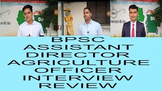 BPSC ASSISTANT DIRECTOR AGRICULTURE OFFICER INTERVIEW REVIEW [upl. by Aihcropal]