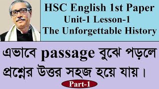 The Unforgettable History  Passage Reading  HSC English 1st Paper  U1 L1 P1 [upl. by Assiroc]