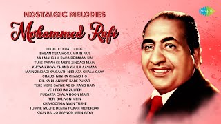 Mohammed Rafi Hits  Likhe Jo Khat Tujhe  Ehsan Tera Hoga Mujh Par  Aaj Mausam Bada Beimaan Hai [upl. by Enyaw]