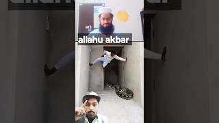 Jo Taal deta hai mushkil ko 🥰🕋🤲 ya Allah 🥰 islmicnaat 🇸🇦☝️ funny please subscribe 🥰 please subscri [upl. by Jarvey]