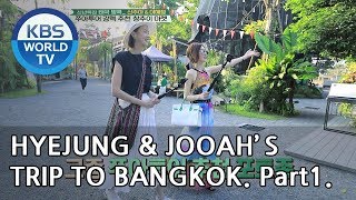 Hyejung and Jooah’s trip to Bangkok Part1 Battle Trip20190120 [upl. by Macswan]