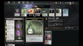 【MTGアリーナ 46】エルドレインの森 クイックドラフト【WOE】 [upl. by Capello]