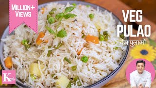 Vegetable Pulao Recipe  वेज पुलाव  Simple Veg Pulao Recipe  Easy Veg Pulav Recipe  Kunal Kapur [upl. by Lugo398]