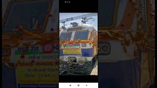 Khandwa se Sanawad Train Start ho gai hai [upl. by Weatherby905]