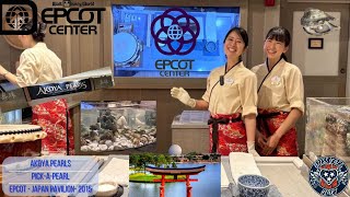 Akoya Pearls  Pick a Pearl  4K  Epcot  Japan Pavilion  2016 [upl. by Duj]