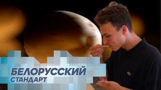 Что делают с картошкой в Беларуси Самый популярный продукт страны [upl. by Rehoptsirhc]