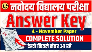 Answer Key🔥🔥 Navodaya Vidyalaya Exam2024 I 4 Nov Exam JNVST202425 [upl. by Colier]