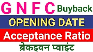 gnfc buyback 2023 ◾ opening date ◾ gnfc buyback apply kaise kare ◾ Acceptance Ratio [upl. by Sirtimid]