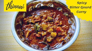 பாகற்காய் தொக்கு  Bitter Gourd Recipe in Tamil  Pavakkai Kulambu in Tamil [upl. by Nwahsem]