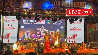 Live Balochistan Musical Program Live From Islamabad [upl. by Yelah]