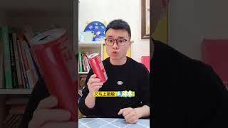 为啥饭后吃冰淇淋容易肚子疼？这回知道了吧！关爱儿童健康 [upl. by Alexina548]