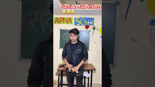 School me Sardi ke Side Effects 😳😂 Mr Bunny  shorts funnyvideo trendingshorts funny [upl. by Driskill]