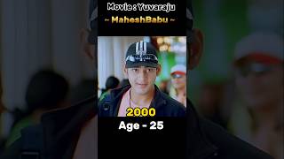 Mahesh Babu Yuvaraju Movie Actors Then and Now  shorts trending maheshbabu [upl. by Aenyl]