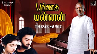 Punnagai Mannan Theme Music  Tamil Movie  Ilaiyaraaja  Kamal Haasan  Revathi [upl. by Vergne]