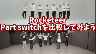 Part switch 比較しただけの動画😂 [upl. by Minne125]