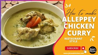 Alleppey Chicken Curry Restaurant Style  Authentic Kerala Alleppey Chicken Recipe [upl. by Clellan]