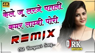 Kele Ju Larje Patli Kamar Lambi Pori Dj Remix  Super Hit Old Haryanvi Dj Remix Song By Rk Haripura [upl. by Etessil695]