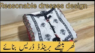 Branded dresses ghr bethe bnayedress designuswa sajid lifestyle [upl. by Pavel]