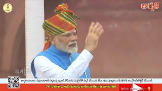 78th Independence Day Live  PM Modi Live from the Red Fort  15 August 2024 Live  Jagriti [upl. by Scheider]