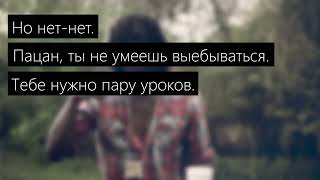 Chief Keef  Macaroni Time  Перевод [upl. by Enyrhtac]