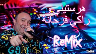 Rai Mix 2021 Cheb Lotfi هرستيني و راكي فرحانة Remix Dj IMAD22 [upl. by Hsak]