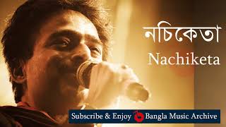 একদিন ঝড় থেমে যাবে  নচিকেতা  Ek Din Jhar Theme Jaabe by Nachiketa  Bangla Music Archive [upl. by Mllly]