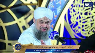 Pegham saba lai hai Owais Raza Qadri sb At Anum Homes Malir Halt Karachi 28 May 2022 [upl. by Riocard930]