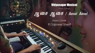 Aasai Aasai  ஆசை ஆசை Piano Cover by Tajmeel Sherif  Dhool  Vikram  Vidyasagar [upl. by Notyad595]