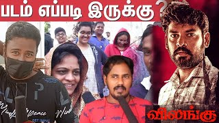 Vilangu WebSerious Review  Vilangu Movie Review  Actor Vimal  Vilangu Review [upl. by Aketahs]