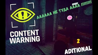 Веселая нарезка неудачного забега 2  Content Warning [upl. by Aikin]