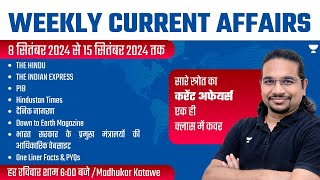 Weekly Current Affairs Analysis  9 September to 15 September  UPSCIAS 202425  Madhukar Kotawe [upl. by Atinehs406]