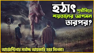 ২০২৩ সালের সেরা হরর সিনেমা 😮 Movie Explained In Bangla  RPG [upl. by Notlit]