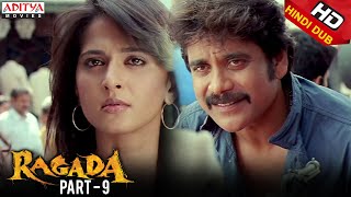 Ragada Hindi Dubbed Movie Part 912  Nagarjuna Anushka Shetty Priyamani  Aditya Movies [upl. by Mullins]