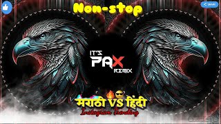 NonStop Marathi Vs Hindi 2024  Hit Songs Remix Collection The Hottest Marathi DJ Hits of the Year [upl. by Nancey]