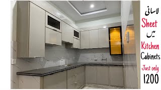 Lassani sheet kitchen cabinets price in Pakistan  modular kitchen cabinets design in Karachi [upl. by Dag494]