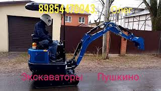 Продажа миниэкскаватора Rippa R105 Pro Kubota [upl. by Whorton]