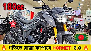 Honda Hornet 20 In Bangladesh 🔥 Honda Hornet 20 Review  Honda Hornet 20 Price [upl. by Ikcaj]