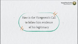 How is the Vicegerents Call to follow him evidence of his legitimacy Eps 7 [upl. by Payne]