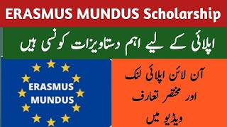 Erasmus MUNDUS Scholarship program Brief Introduction [upl. by Garner]