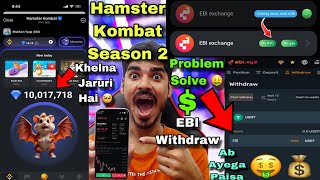 Hamster Kombat Season 2 💎 Diamond 💵 EBI Exchange Withdrawal 🤑 EBI Exchange Coming soon wait a bit [upl. by Ennayllek]