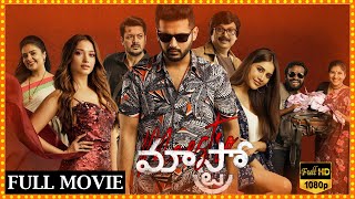 Maestro Telugu Full Movie  Nithiin Tamanna Nabha Natesh And Sreemukhi  Matinee Show [upl. by Amliv]