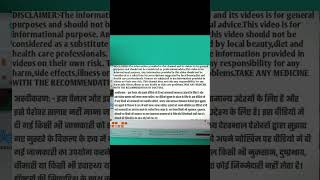 luliplus cream uses in hindi viral shorts [upl. by Alan]