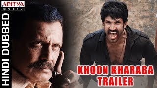 Khoon Kharaba Trailer Malupu Hindi Dubbed  Mithun Chakraborty Aadhi Nikki Galrani [upl. by Schuh]