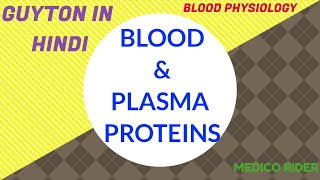 BLOOD amp PLASMA PROTEINS  blood physiology  guyton in hindi [upl. by Argella]