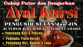 AYAT KURSI PENGUSIR SIHIR DAN JIN  AYAT KURSI PENGANTAR TIDUR  PENENANG HATI [upl. by Edmanda]